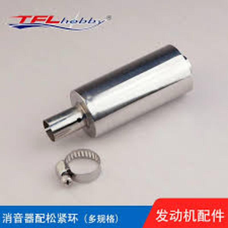 SS Gas MUFFLER 110/16MM